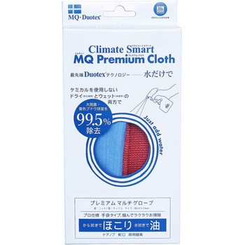 プレミアムマルチグローブ MQ・Duotex(エムキューデュオテックス)