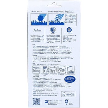 プレミアムダブルクロス MQ・Duotex(エムキューデュオテックス)