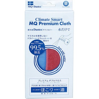 プレミアムダブルクロス MQ・Duotex(エムキューデュオテックス)