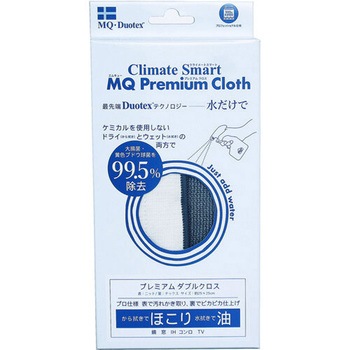 プレミアムダブルクロス MQ・Duotex(エムキューデュオテックス)
