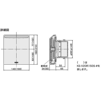 屋内換気口 コールドドラフト軽減タイプ/防虫網付 NASTA(ナスタ)