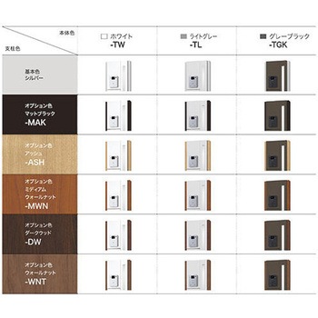Qual 門柱ユニット 組み上げ出荷 NASTA(ナスタ)