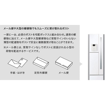 Qual 門柱ユニット 組み上げ出荷 NASTA(ナスタ)
