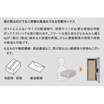 Qual 門柱ユニット 組み上げ出荷 NASTA(ナスタ)