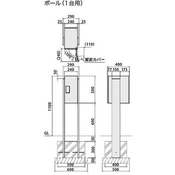 宅配ボックス用ポール TLT240用 NASTA(ナスタ)