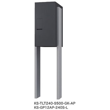 宅配ボックス用ポール TLT240用 NASTA(ナスタ)