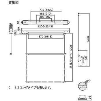 AirBar エアバー 室内物干し【天井取付タイプ】 NASTA(ナスタ)