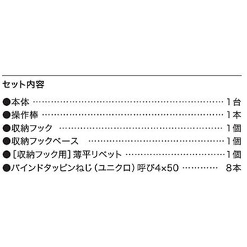 AirBar エアバー 室内物干し【天井取付タイプ】 NASTA(ナスタ)