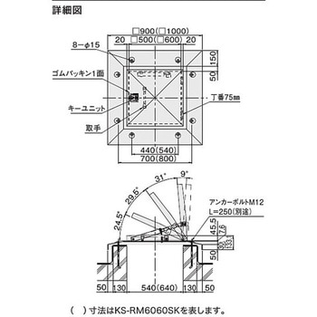 屋上点検ハッチ ステンレス/先付タイプ/三段アーム式/鍵付 - NASTA(ナスタ)