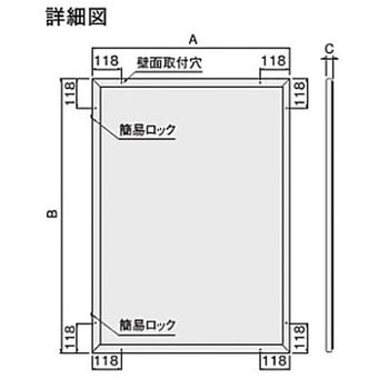 掲示板 画鋲ボード/屋外・屋内兼用タイプ/カバー付 NASTA(ナスタ)