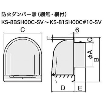 屋外換気口 ステンレス/深型タイプ NASTA(ナスタ)