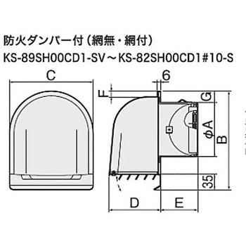 屋外換気口 ステンレス/深型タイプ NASTA(ナスタ)