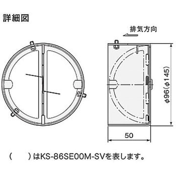 逆風防止弁 パイプ用 NASTA(ナスタ)