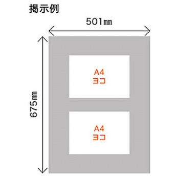 掲示板 画鋲ボード/屋内用/カバー付 NASTA(ナスタ)