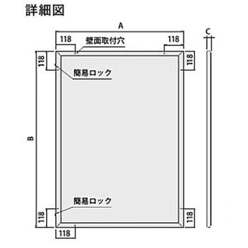 掲示板 マグネットボード/アルミニウム/屋外・屋内兼用タイプ/カバー付 NASTA(ナスタ)