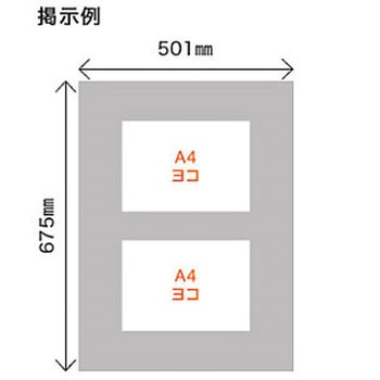 掲示板 マグネットボード/アルミニウム/屋外・屋内兼用タイプ/カバー付 NASTA(ナスタ)