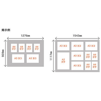 掲示板 画鋲ボード/屋内用/カバー付 NASTA(ナスタ)