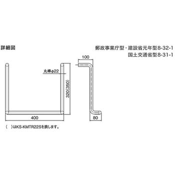 タラップ 建設省元年型・郵政事業庁型・国土交通省型 - NASTA(ナスタ)