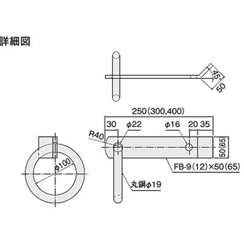 自在吊環 平足L型 NASTA(ナスタ)