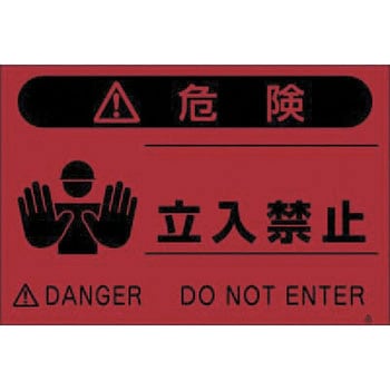 蛍光標識 仙台銘板
