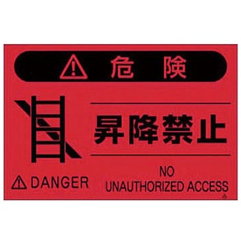 蛍光標識 仙台銘板