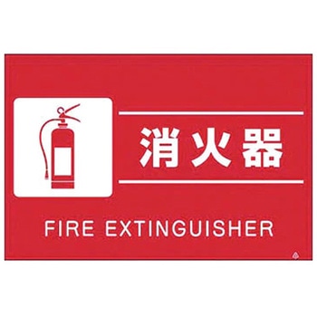 蛍光標識 仙台銘板