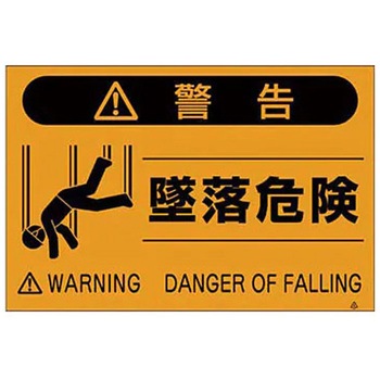 蛍光標識 仙台銘板
