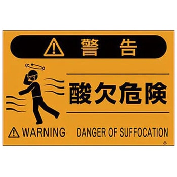蛍光標識 仙台銘板