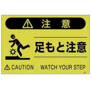 蛍光標識 仙台銘板