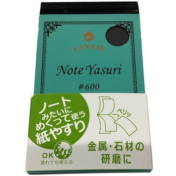 NOTE YASURI#600 ヤナセ(柳瀬)