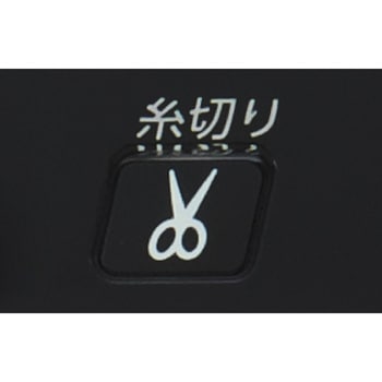 コンピュータミシン ジャノメ (蛇の目)