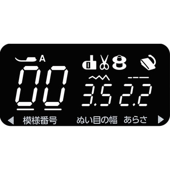 コンピュータミシン ジャノメ (蛇の目)