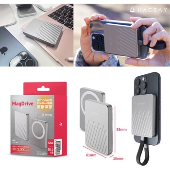MagDrive(マグドライブ) 512GB HACRAY(ハクライ)