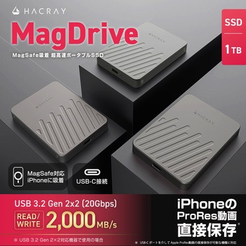 MagDrive(マグドライブ) 1TB HACRAY(ハクライ)