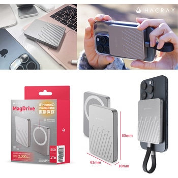 MagDrive(マグドライブ) 1TB HACRAY(ハクライ)