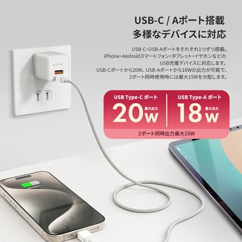 USB-C/A 20W PD 急速充電アダプタ HACRAY(ハクライ)