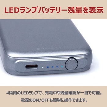 All in One 15W マグネットワイヤレスバッテリー HACRAY(ハクライ)