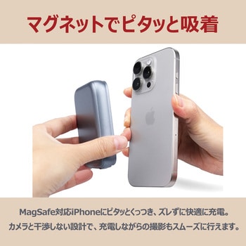 All in One 15W マグネットワイヤレスバッテリー HACRAY(ハクライ)