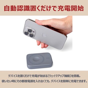 All in One 15W マグネットワイヤレスバッテリー HACRAY(ハクライ)