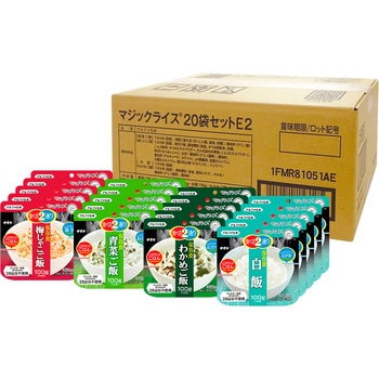 マジックライス サタケ