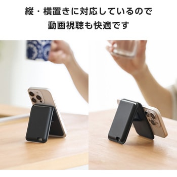 カードケース スマホスタンド MagSafe iPhone用 2～3枚収納 磁気防止シート付属 マグネット 簡単脱着 軽量 エレコム