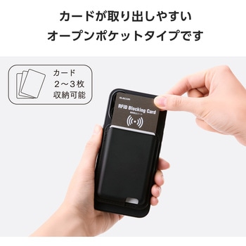 カードケース スマホスタンド MagSafe iPhone用 2～3枚収納 磁気防止シート付属 マグネット 簡単脱着 軽量 エレコム