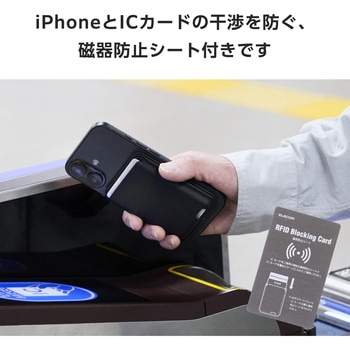 カードケース スマホスタンド MagSafe iPhone用 2～3枚収納 磁気防止シート付属 マグネット 簡単脱着 軽量 エレコム