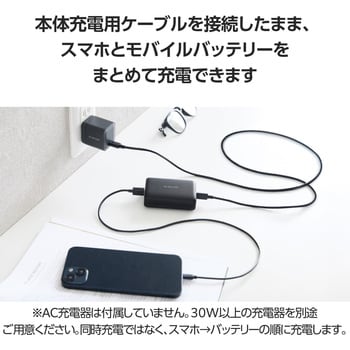 モバイルバッテリー 10000mAh 大容量 小型 PD 30W 入出力(USB Type-C×1) 出力(USB-A×1) 2台同時充電可 エレコム