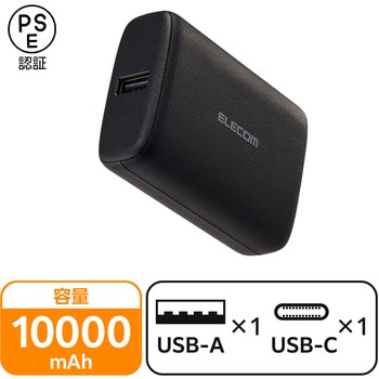 モバイルバッテリー 10000mAh 大容量 小型 PD 30W 入出力(USB Type-C×1) 出力(USB-A×1) 2台同時充電可 エレコム