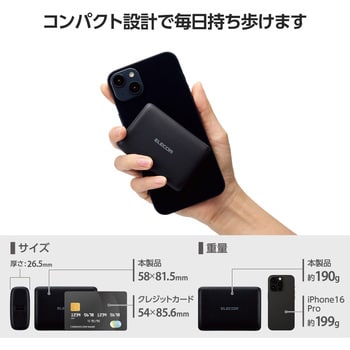 モバイルバッテリー 10000mAh 大容量 小型 PD 30W 入出力(USB Type-C×1) 出力(USB-A×1) 2台同時充電可 エレコム