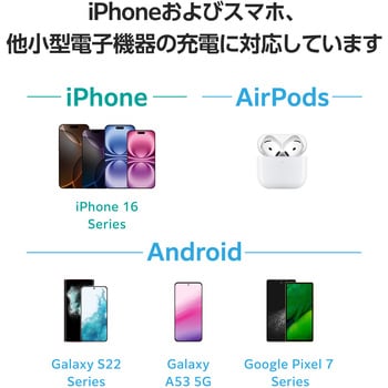 モバイルバッテリー 10000mAh 大容量 小型 PD 30W 入出力(USB Type-C×1) 出力(USB-A×1) 2台同時充電可 エレコム