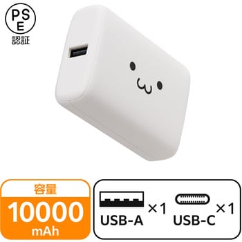 モバイルバッテリー 10000mAh 大容量 小型 PD 30W 入出力(USB Type-C×1) 出力(USB-A×1) 2台同時充電可 エレコム