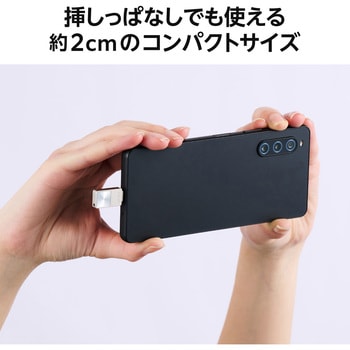 USBメモリ USB3.2(Gen1) Type-C ストラップホール付 小型 セキュリティ機能対応 エレコム