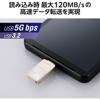 USBメモリ USB3.2(Gen1) Type-C ストラップホール付 小型 セキュリティ機能対応 エレコム